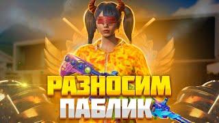 ИГРАЕМПАБЛИКТОЛЬКОНАТОП-1 |PUBG MOBILE |ОБНОВЛЕНИЕ 3.1 В PUBGMOBILE