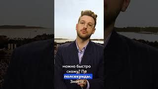 Как реагировать на неожиданные ситуации? #забавное #юмор #вирусноевидео #короткоевидео #мемы #смех