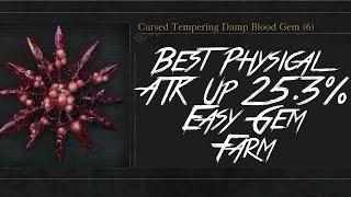 Bloodborne - Best Physical Atk up 25.3% Easy Gem Farm! 2024