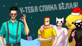 КОЕ-ЧТО НЕОЖИДАННОЕ! ПОЗДРАВЛЯЕМ ВАС С ПРАЗДНИКОМ! УГАРНЫЕ ПРЯТКИ В КС ГО
