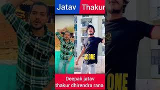 JATAV VS THAKUR #jatav #thakur