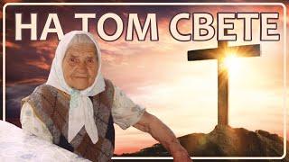 Ваши Истории | Расширенный Выпуск - 46 минут