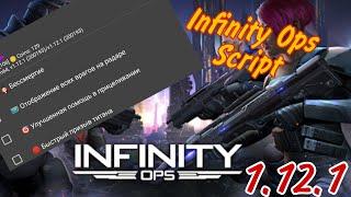 Infinity Ops / Mega Script / 1.12.1 / Game Guardian