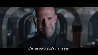 ולוג הקולנוע של יס פלאנט - חדש על המסך - אוגוסט 2019