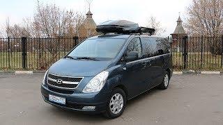 Hyundai grand starex - лучший семейный авто