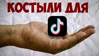 КАК ЗАГРУЖАТЬ ВИДЕО В ТИКТОК В 2022 ГОДУ              #как загрузить видео #tiktok #тикток