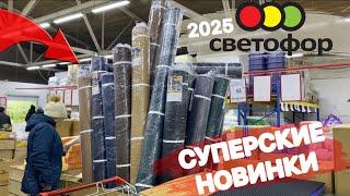 В Светофореулётный ажиотаж! Люди разбирают новые товары: плита газовая, пледы, посуда за копейки