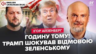 Трамп ошелешив НОВИМИ ЗАЯВАМИ про Україну! СКАНДАЛ перед переговорами. ШОКУЮЧЕ зізнання про Путіна