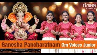 Ganesha Pancharatnam I Om Voices Junior I Mudakaratha Modakam I Adi Shankaracharya