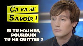 Si tu m'aimes, pourquoi tu me quittes ? - Ça va se savoir !