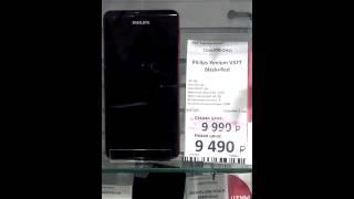 Как Philips Xenium v377 ? УНЫЛОЕ ГОВНО! МЕНЯ КИНУЛИ НА СМАРТФОН!!! г. Инта