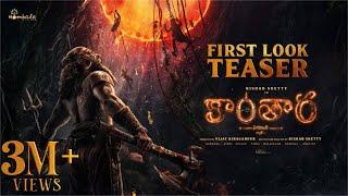 Kantara A Legend Chapter-1 Telugu First Look | RishabShetty|Ajaneesh| VijayKiragandur |Hombale Films