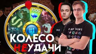 КОЛЕСО УДАЧИ РЕШАЕТ НАШУ СУДЬБУ (feat. @FangorGame ) - Mobile Legends / СТРИМ ШОУ "Колесо НЕудачи"