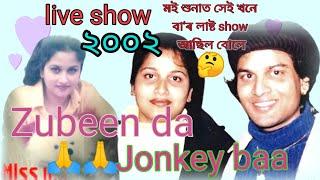 zubeen garg and jonkey borthakur stage program | zubeen garg jonkey borthakur song