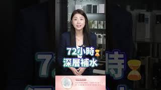 小燕執行長親測B5！拯救乾癢肌，效果超有感