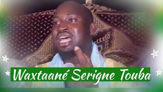 Waxtaanu Serigne Djily MBACKE / Ngontoum Safar à Thiaroye  S Mame Goor GUEYE