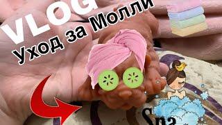 ‍️VLOG | ухаживаем за сквиши собачкой Молли