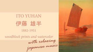 Ito Yuhan - Japanese Prints and Watercolor  | With Relaxing Japanese Music