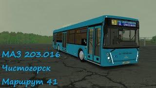 OMSI 2 МАЗ 203.016 Чистогорск Маршрут 41