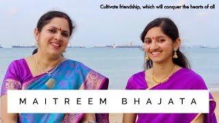 Maithreem Bhajata (MS Subbulakshmi) - Aks & Lakshmi ft. Padmini Chandrashekar