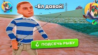 ЧТО С НЕЙ НЕ ТАК? АКТУАЛЬНА ЛИ РЫБАЛКА В 2024 ГОДУ НА ОНЛАЙН РП ГТА САМП