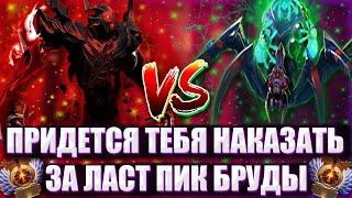 КУРСЕД СТОИТ МИД НА СФЕ ПРОТИВ БРУДЫ / ZXCURSED ИГРАЕТ НА SHADOW FIEND VS BROODMOTHER