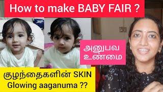 How to make Baby FAIR ? Must know things | Make Baby Skin FAIR & GLOWING |