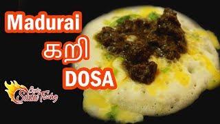 Trichy Food Guide |Subscriber Home Mutton Kari Dosa |Sunday Samayal |Epi 04|Trichy Famous Food