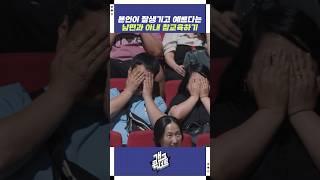 본인이 잘생기고 예쁘다는 남편과 아내 참교육하기 | 개그콘서트 Gagconcert | KBS 250608 방송