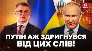 Україна ЖОРСТКО відреагувала на витівку РФ! Кулеба поставив Кремль НА МІСЦЕ. Це треба чути