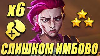 Ультра ИМБА из Воздуха! Гладиаторы - Семья ТФТ Сет 13 Teamfight Tactics TFT Set 13 Into the Arcane