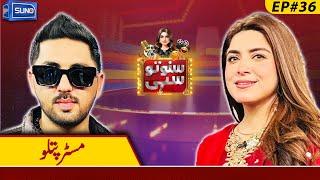 Tik Tok King Mr Patlo | Suno To Sahi with Hina Niazi | EP 36 | 3 Feb 2025 | Suno News HD