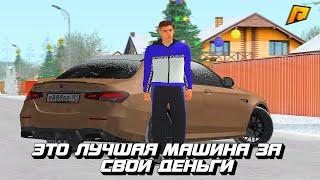 ЧТО ТВОРИТ ЭТОТ ЗВЕРЬ?! | MERCEDES BENZ E63 W214 | RADMIR CRMP | HASSLE ONLINE