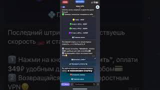  ЛУЧШИЙ VPN 2025! Работает в РФ  Обход ВСЕХ БЛОКИРОВОК — Бесплатно, Быстро и Навсегда! #vpn2025