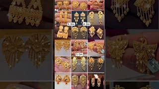 Gold Tops Earrings Designs With Price | Gold Stud Earrings |Light Weight Gold Earrings #topsearrings