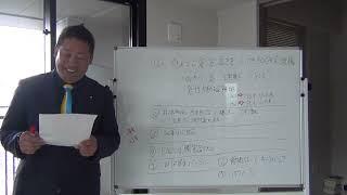 元県民局長は正義の【内部告発者】ではなく、テロリストのような【犯罪者】である事の説明。３月１２日の文章の内容を詳しく解説します。