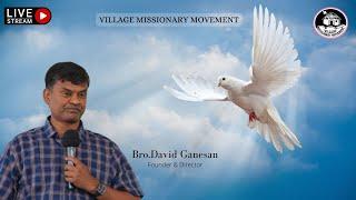  |  Amen Village tv | VILLAGE MISSIONARY MOVEMENT | Bro.David Ganesan  #vmm