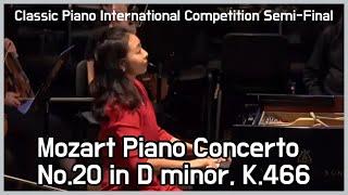 모차르트 피아노 협주곡 20번 (Mozart Piano Concerto No.20 in D minor, K466 | SooJin Cha)