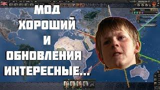 Лучший в мире мод (нет) Испанию победила сама игра в Hearts of Iron: 1984