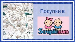 Выгодная покупка  чипборда от   Scrapiki.