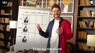 Как заговорить на английском быстро с нуля vremenalive