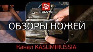 Трейлер YouTube-канала kasumirussia