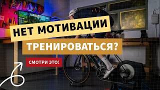 3 секрета мотивации, чтобы больше не пропускать тренировки