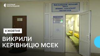 Під час обшуків у посадовців, матері та сина, ДБР знайшли 6 мільйонів доларів