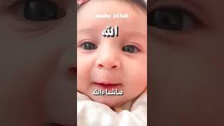 Allah ️