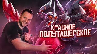 КРАСНОЕ ПОЛУТАЩЕРСКОЕ БЕЙН РАКО - ГАЙД MOBILE LEGENDS