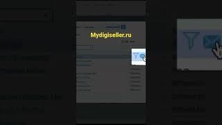 Агентский магазин цифровых товаров Digiseller доходный сайт Плати ру Plati Market