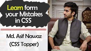 Learn from Your Mistakes | CSS Topper Asif Nawaz