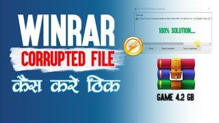 How to fix Damage or Corrupted WinRar or Zip Files |  Youtube