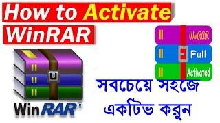 How To Activate Winrar For Free | How To Activate Winrar Permanently For Free